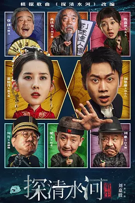 谎言：女模特的性爱2020