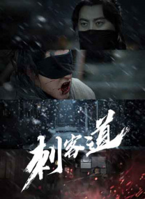 谎言：女模特的性爱2020